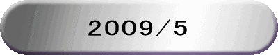 2009/4