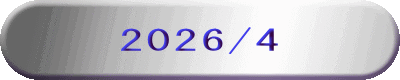 2026/4