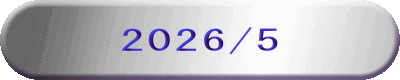 2026/5