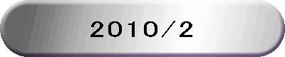 2009/12